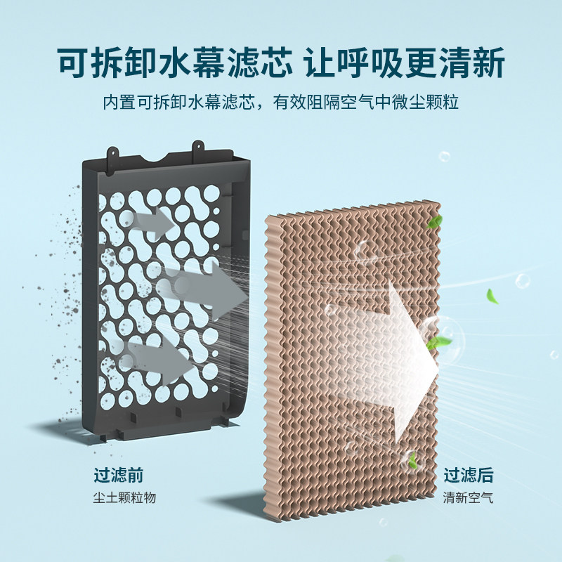 海尔空调扇制冷风扇家用移动冷气扇 haier海尔唯途空调扇