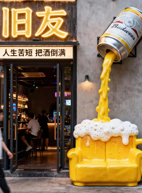 玻璃钢发光啤酒杯门头雕塑定制