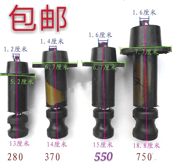 家用自吸泵螺杆泵潜水泵配件旋转螺杆280w370w750w出水橡胶螺杆