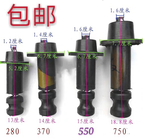 家用自吸泵螺杆泵潜水泵配件旋转螺杆280w370w750w出水橡胶螺杆-图2