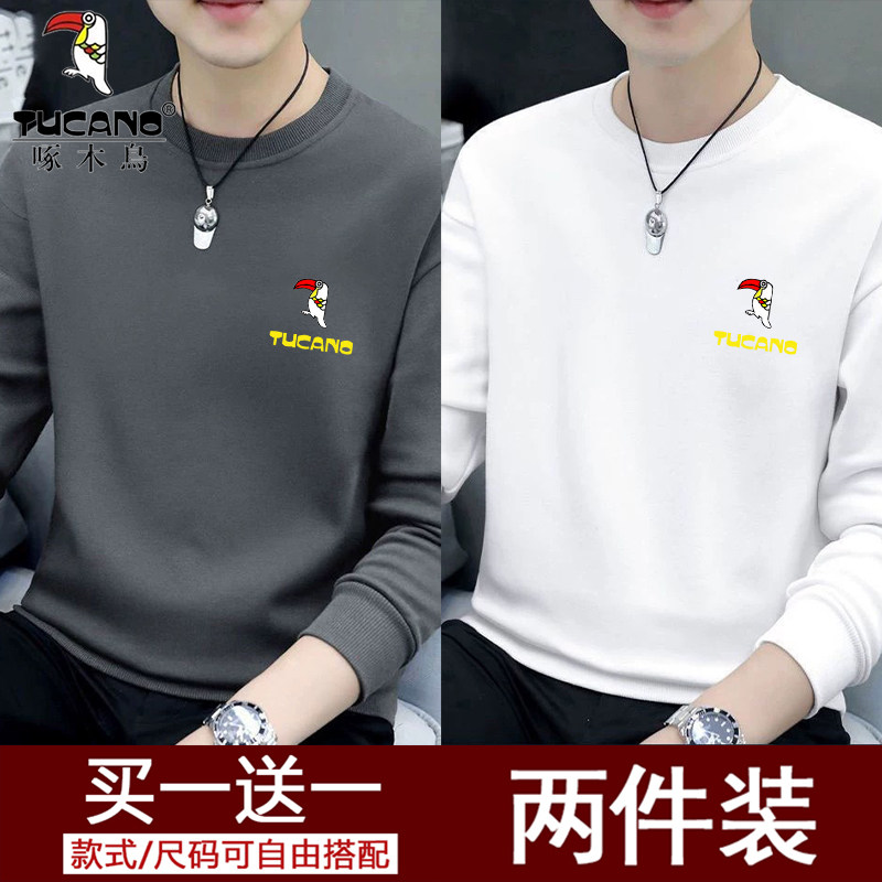 啄木鸟秋冬季加绒卫衣男士长袖t恤圆领宽松运动百搭保暖休闲上衣,淘宝优惠券,粉丝福利购,淘宝优惠卷