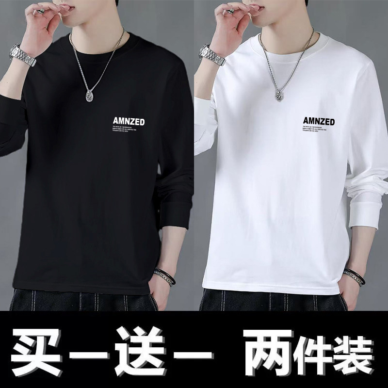 啄木鸟纯棉长袖圆领T恤男士春秋新款纯色百搭卫衣宽松休闲打底衫,淘宝优惠券,粉丝福利购,淘宝优惠卷