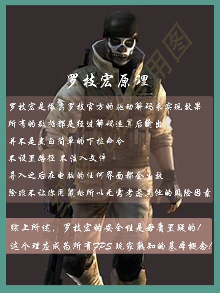 PUBG鼠标宏罗g鼠标罗技驱动luagpwg102g304罗技全g系列鼠标通用