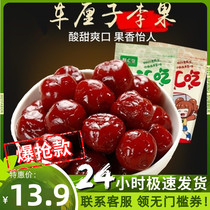 (Zhen Hui Eat) Cherry Taste Li Jam Fruity Plum Fruity Sour Plum Fruit sweet Li Zi Dry 500g