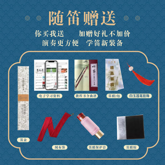 笛子吹奏乐器成人初学者苦竹笛专业横笛学生儿童零基础fg调竹笛