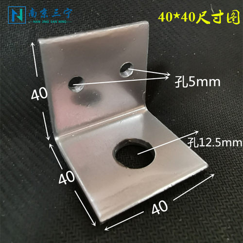 多孔位镀锌40角码90度L型角铁连接件幕墙防腐木龙骨钢结构50角码 - 图0