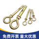 Sheep eye circle expansion screw burst internal expansion ring type