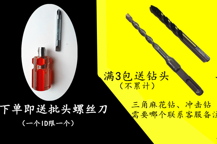 小黄鱼尼龙塑料膨胀螺丝加长膨胀管6M8M10胀栓锚栓胀钉涨塞美固钉