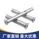 304 stainless steel countersunk head hexagonal fish scale expansion plug