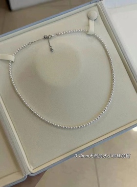 3-4mm天然淡水Baby珍珠项链女