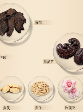 六参养颜面膜五贴装补水保湿