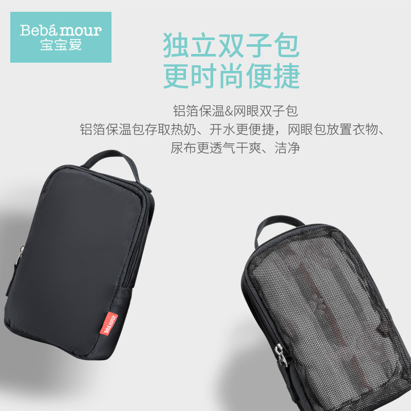 宝宝爱妈咪包2019背包 宝宝爱妈咪包/袋