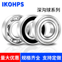 Bearing internal diameter 10 12 12 16 16 17 20 25 30mm bearing model Large full outer diameter 35 40 40 45 50