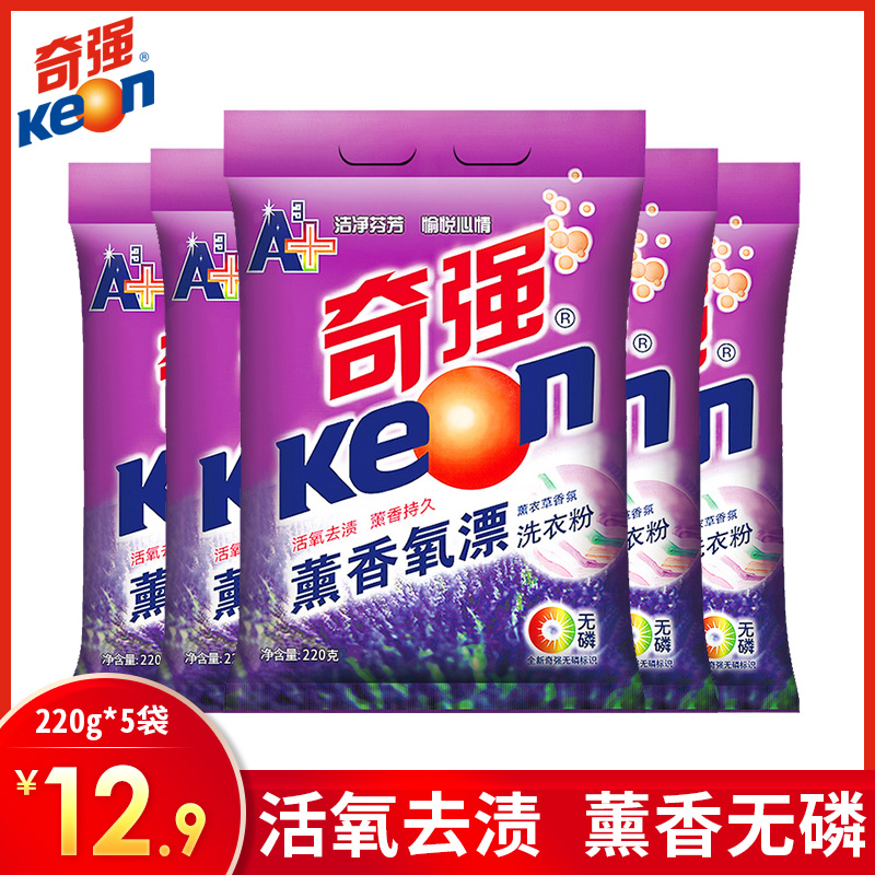 keon /奇强薰香氧漂220g*洗衣粉 奇强星城锦色洗衣粉