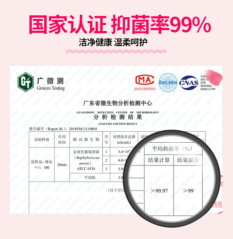 奇强抑菌洗衣液百合花香女士去内衣 奇强星城锦色常规洗衣液