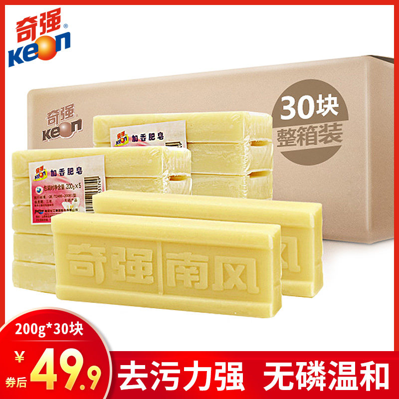  奇强星城锦色洗衣皂