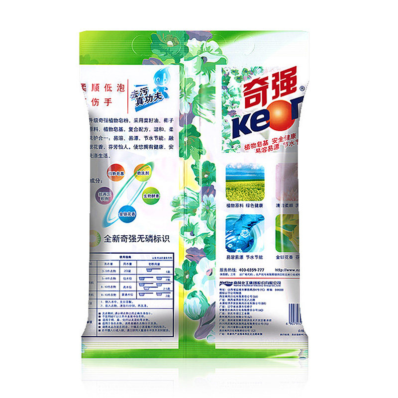 奇强6植物皂粉 奇强星城锦色洗衣粉