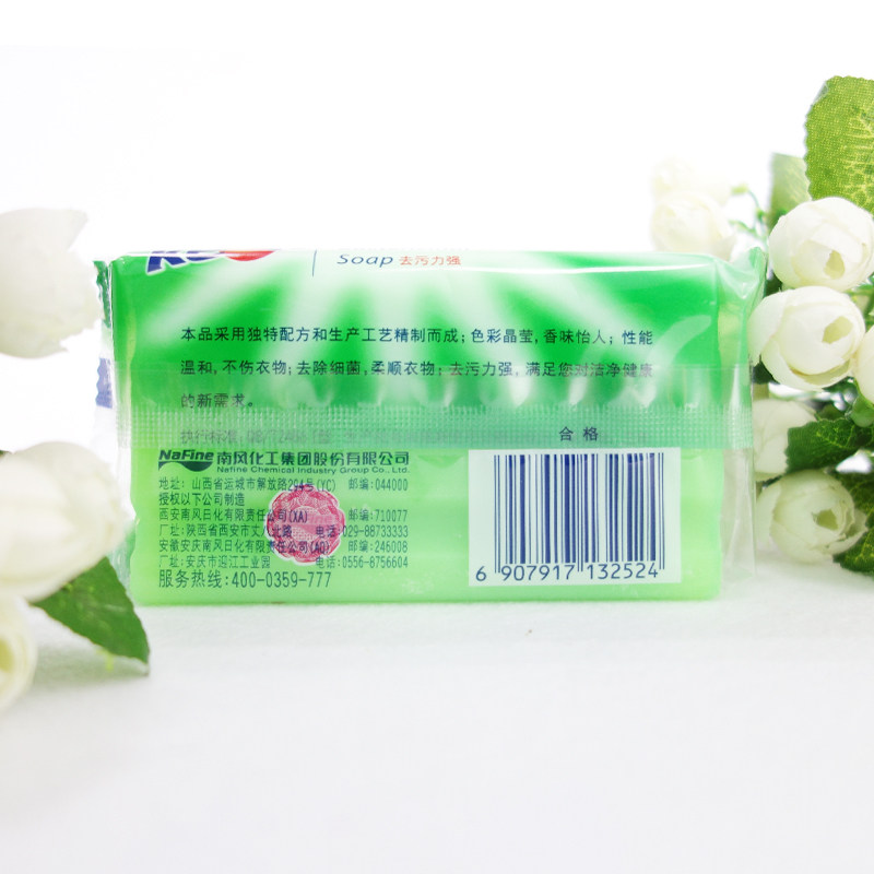 奇强218g*8块除菌皂促销洗衣皂 奇强星城锦色洗衣皂