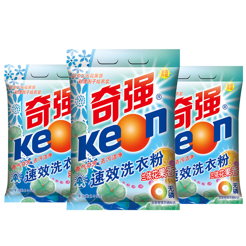奇强速效240g*3袋家庭用洗衣粉 奇强星城锦色洗衣粉