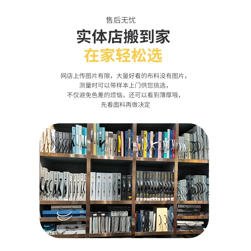 广州佛山窗帘免费上门测量定制简约现代北欧卧室防晒遮光布包安装