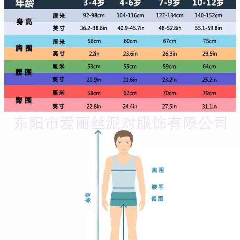 [Hallowmaschild影视游戏恶魔小丑clothing 小童黑白杀人小丑party]