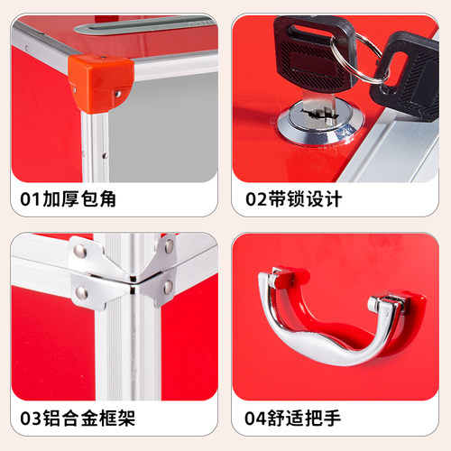 铝合金投票箱募捐乐捐爱心选举箱手提带锁活动服务选票意见箱定制 - 图1