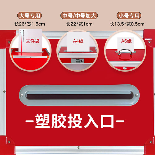 铝合金投票箱募捐乐捐爱心选举箱手提带锁活动服务选票意见箱定制 - 图0