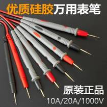 Universal table pen tip gold plated copper needle ten thousand with electric meter pen 1000V 20A high-precision test stick meter pin