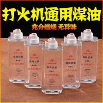 High Purity Clear Aroma Type Transparent Kerosene Lamp Special Kerosene Lighter General Kerosene for Fire and Stone