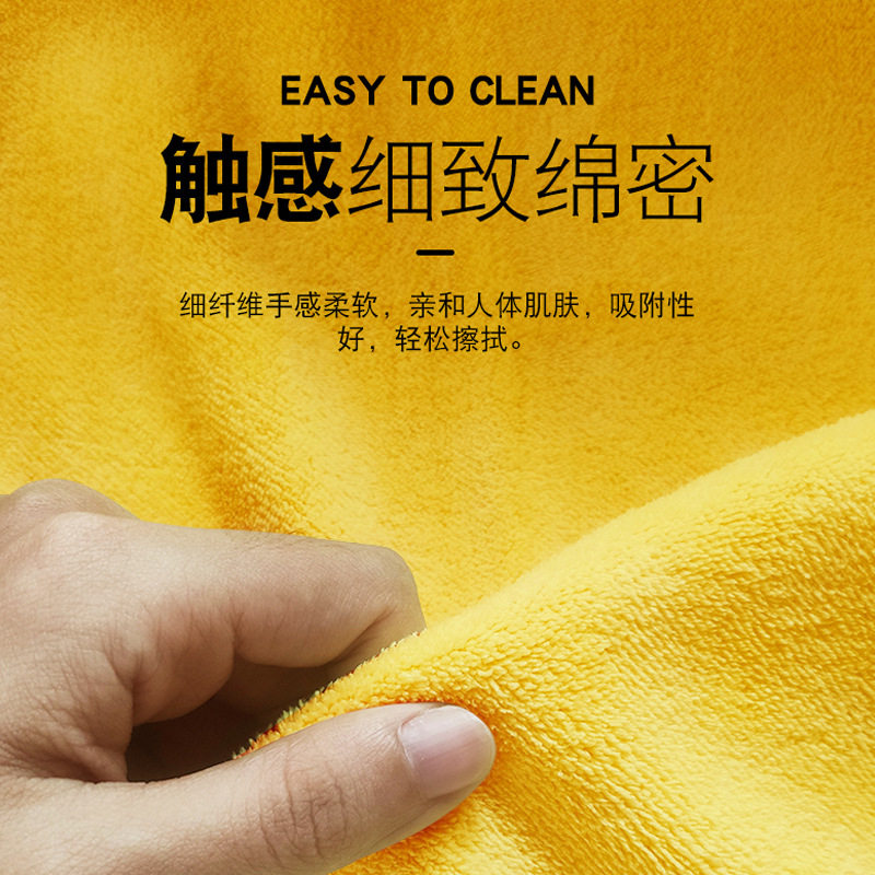 Fishing hand towel wipe fishing rod towel double-sided thickened water-absorbent color-fading cleaning towel thickened non-stick bait hand towel