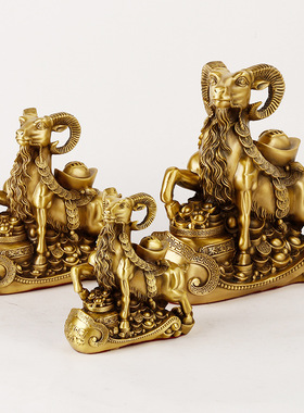 黄铜羊摆件工艺品领头羊办公室客厅中式如意聚宝盆羊吉祥物