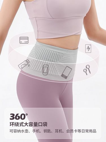 运动跑步腰包多功能手机袋透气晨跑户外手机包男女健身高弹力腰带 - 图1