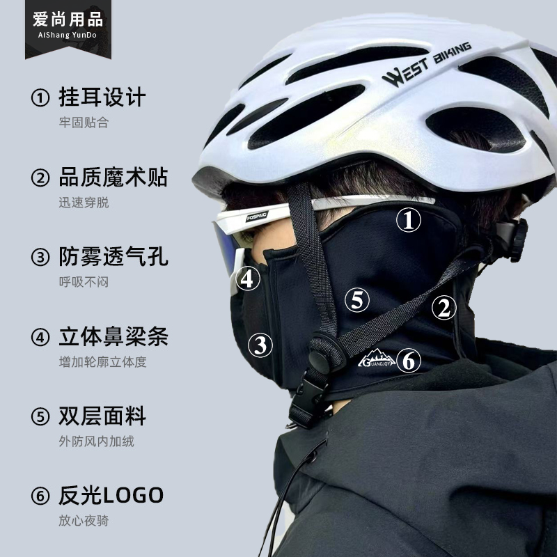 骑行面罩女磁吸滑雪护脸冬季骑车保暖防风口罩防寒护耳防晒脸罩男 - 图2