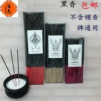 Thai buddhare for incense line fragrant natural floral smokeless and odourless roll with dark golden bamboo sticks jasmine and jasmine