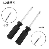 Black handle 4 0 Cross screwdrivers Magnetic 4mm small screws Horizontal Screwdriver Shelf Distribution Five Gold Tools