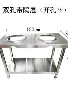 不锈钢灶架饭店液化气煤气猛火炉灶台爆炒燃气简易支架单灶商用