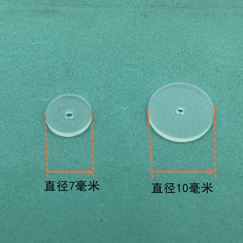 食品级10片防增生小飞碟耳钉唇钉硅胶软垫片肚脐钉舌钉防内陷垫片 - 图0