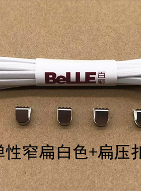belle/百丽鞋带懒人免系一脚蹬