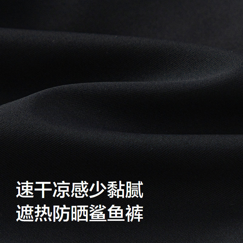 【商场同款】巴拉巴拉女童打底裤儿童裤子2025夏款鲨鱼裤速干凉感,淘宝优惠券,粉丝福利购,淘宝优惠卷