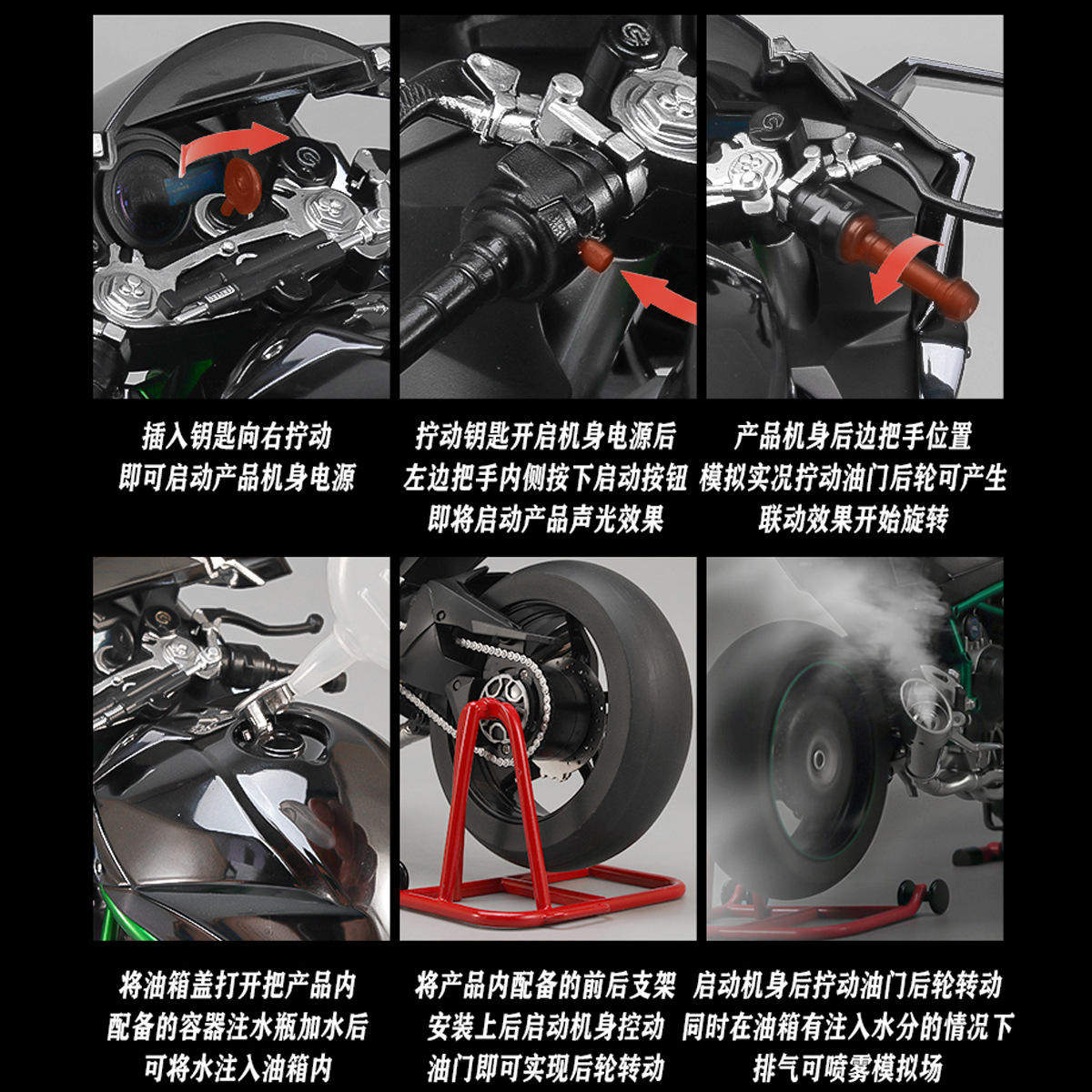 超大号1:6川奇H2R可打火启动合金机车模型仿真喷雾摩托车男孩玩具,淘宝优惠券,粉丝福利购,淘宝优惠卷