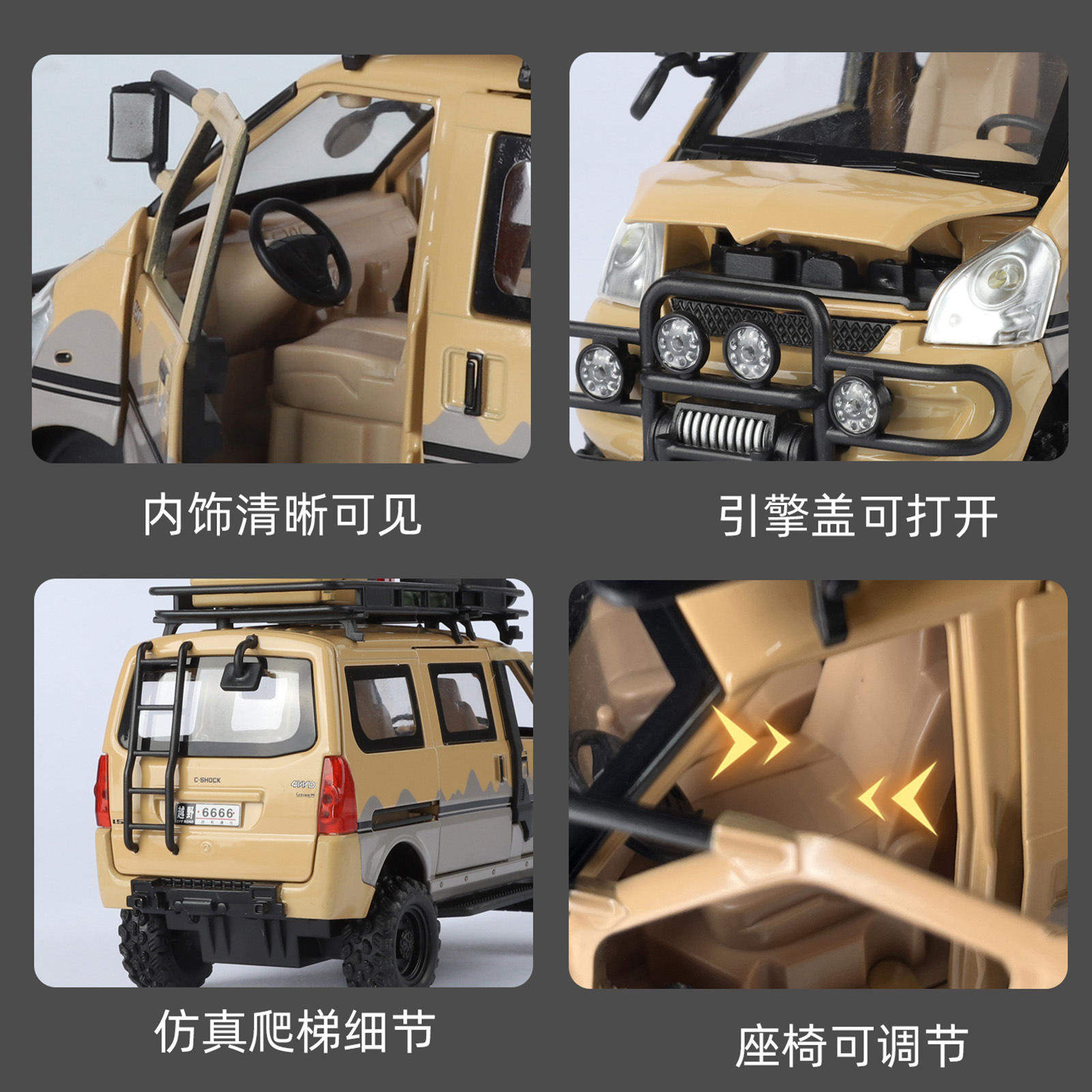 新款 1:24越野版面包车合金仿真发声玩具车模型摆件男孩子礼物,淘宝优惠券,粉丝福利购,淘宝优惠卷