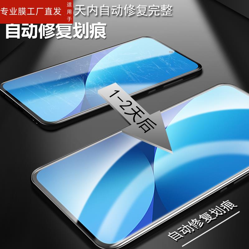 适用oppoa2pro水凝膜oppo手机a2por5g曲屏PJG110oppopjg11o啊oppa的opppa0pp0opa屏opp0poopa钢化opρoa软膜o - 图2