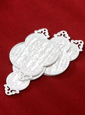 足银999本命太岁牌葫芦吊坠项链手机挂件DIY编织红绳配件直播爆款