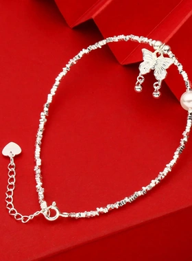 7738号足银999碎银子蝴蝶流苏贝珠手链碎银子国风轻奢蛇年手串