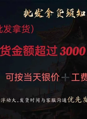 8174号足银990CNC龙鳞方形戒指食指戒指环戒直销直播爆款