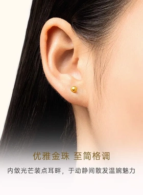 7158号足银990电镀黄金5mm直针光珠耳钉珠爆款豆豆款弯钩耳饰七夕
