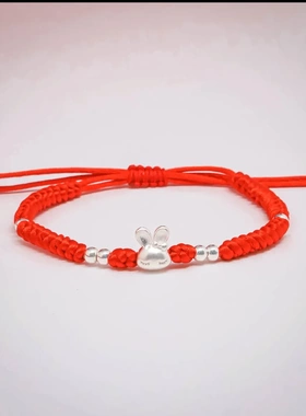 999纯银小兔手绳女足银本命年转运珠金刚结编织红绳手绳直播爆款