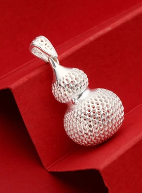 7159号足银990花丝葫芦吊坠转运福禄项链挂坠diy串珠直播爆款