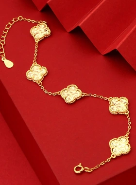 6669号足银990电镀黄金碎冰冰四叶草手链幸运五花手链直播爆款