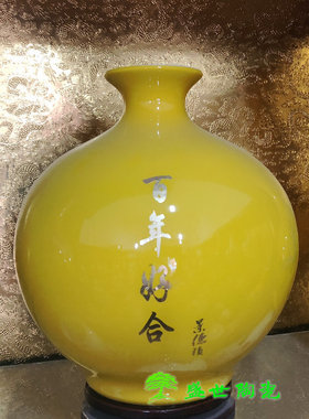 黄色摆件台面花瓶新婚贺礼